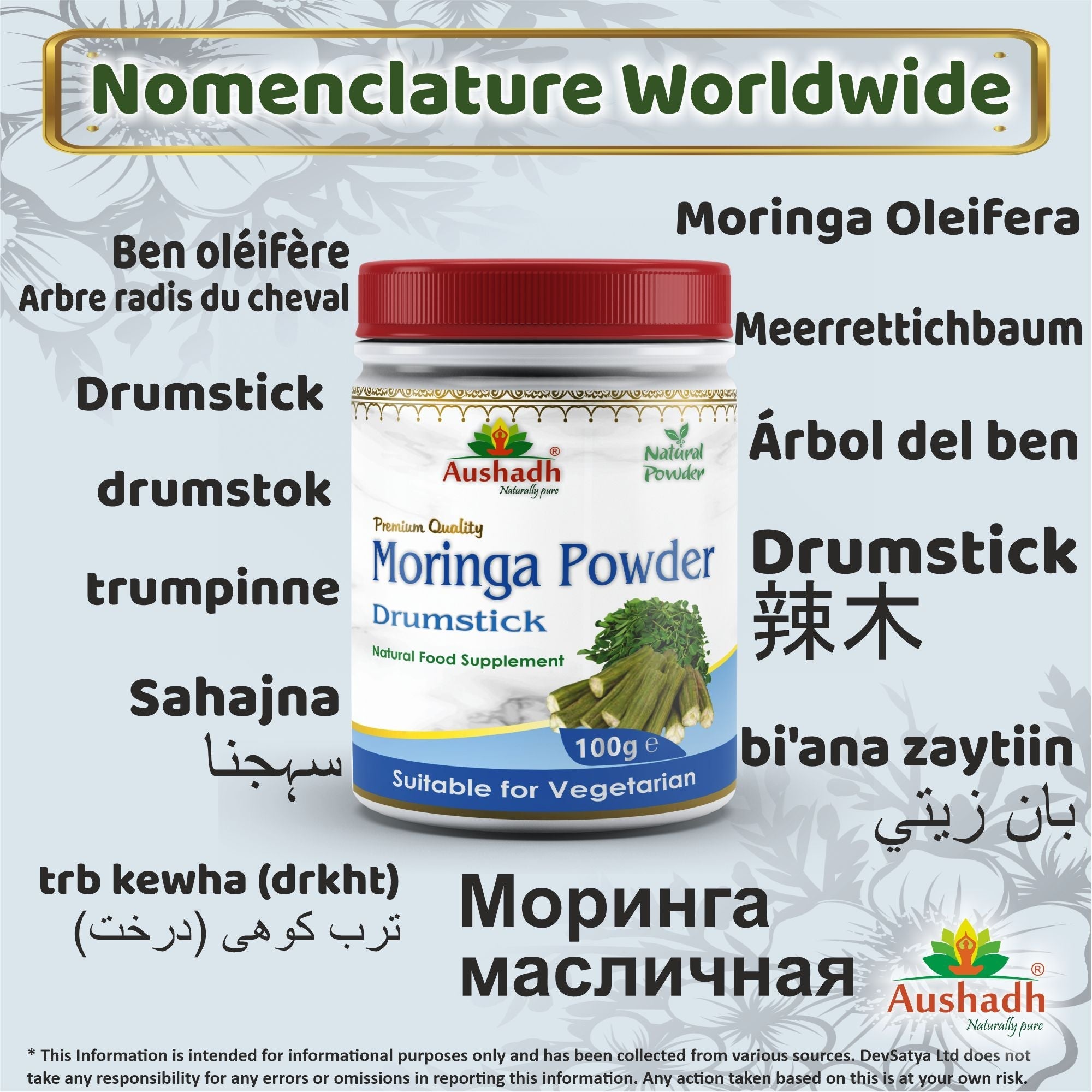 Aushadh Moringa Powder 100 gram - Daily Vitality Support